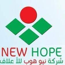 new hope