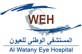 مستشفي الوطني للعيون مستشفي الوطني للعيون