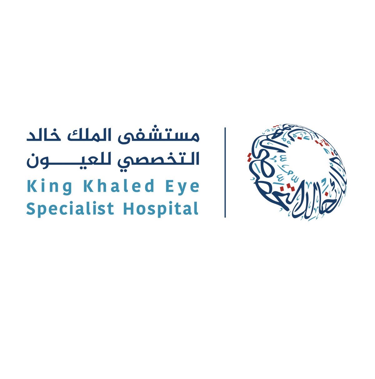 مستشفى الملك خالد