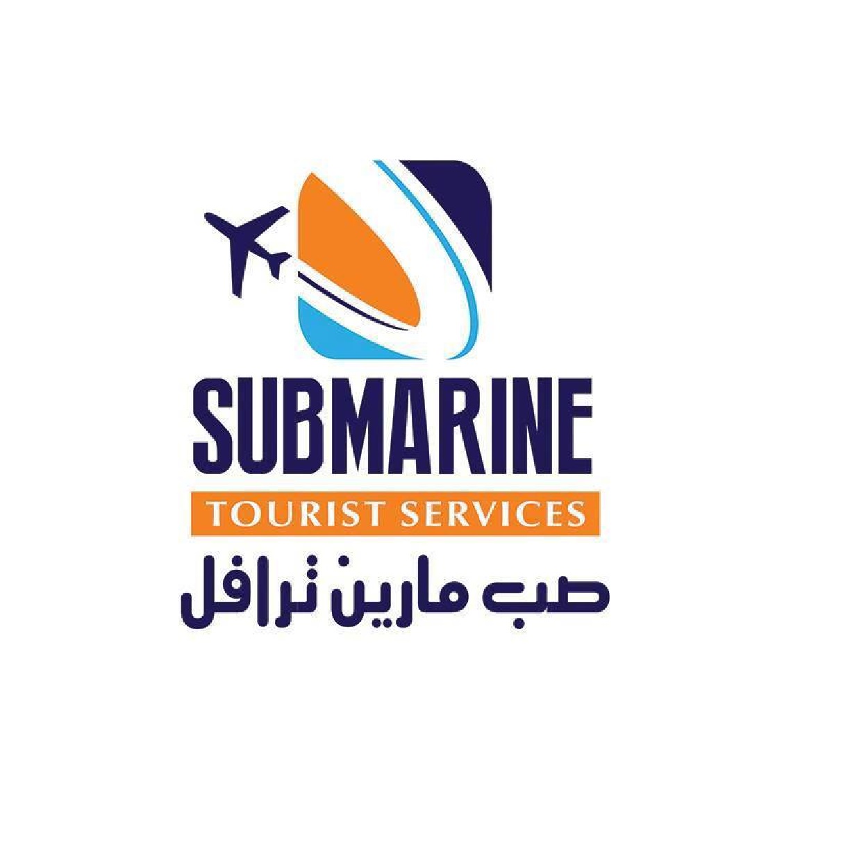 Submarine travel