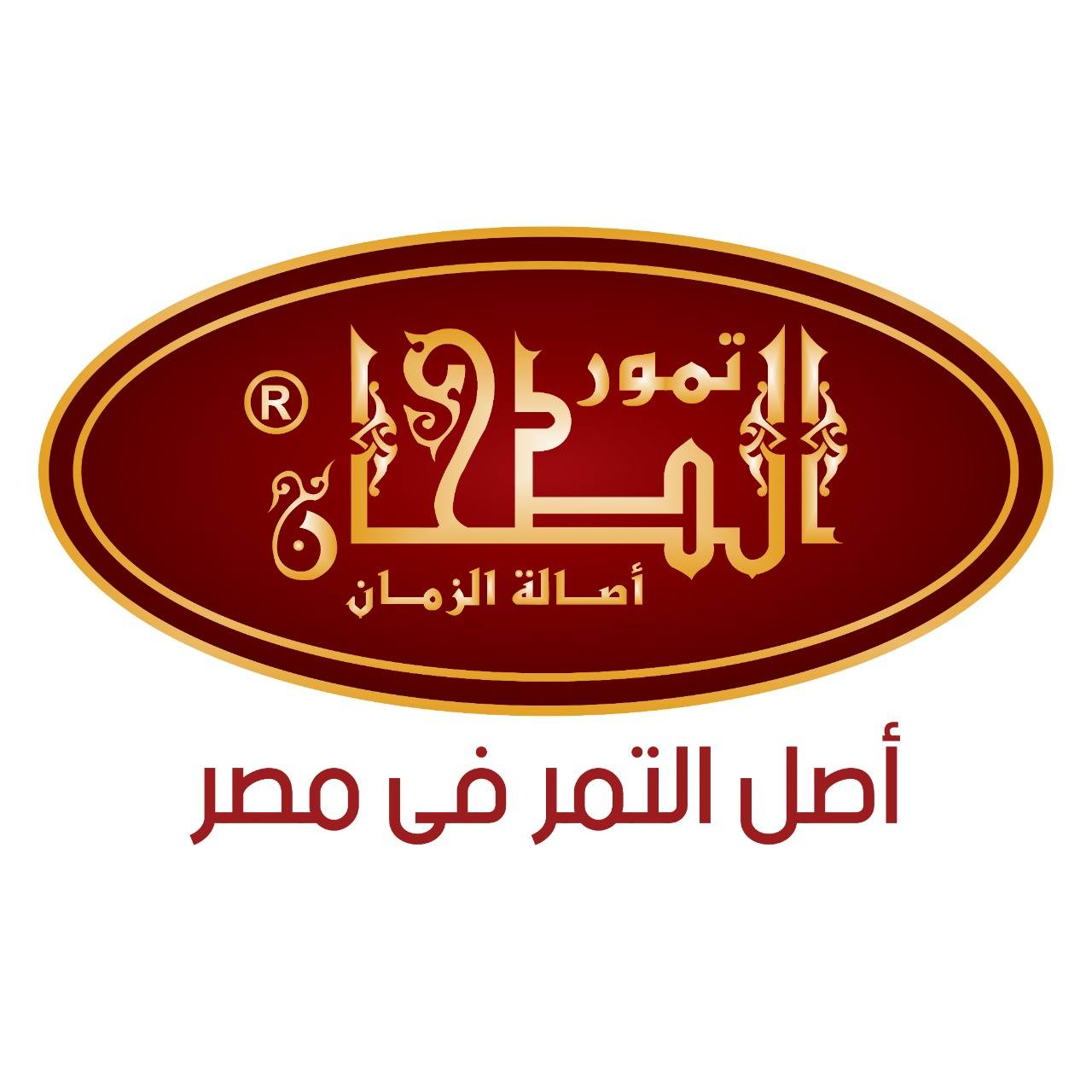 Al Tahhan Golden Dates