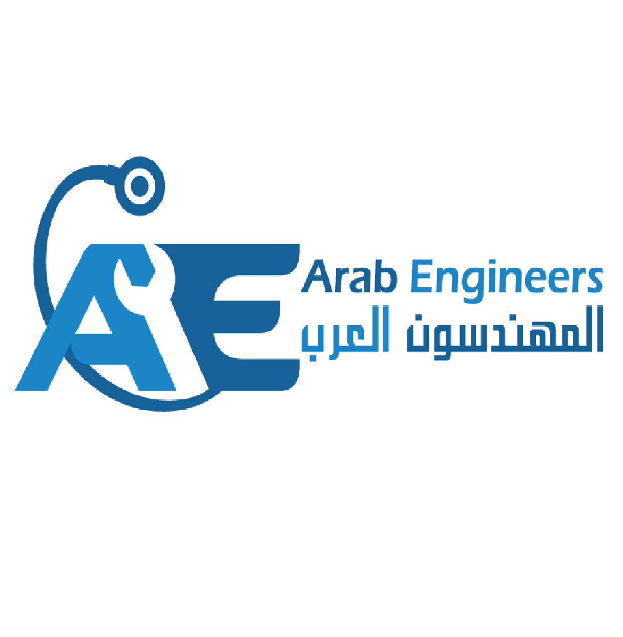 Arab Engineers